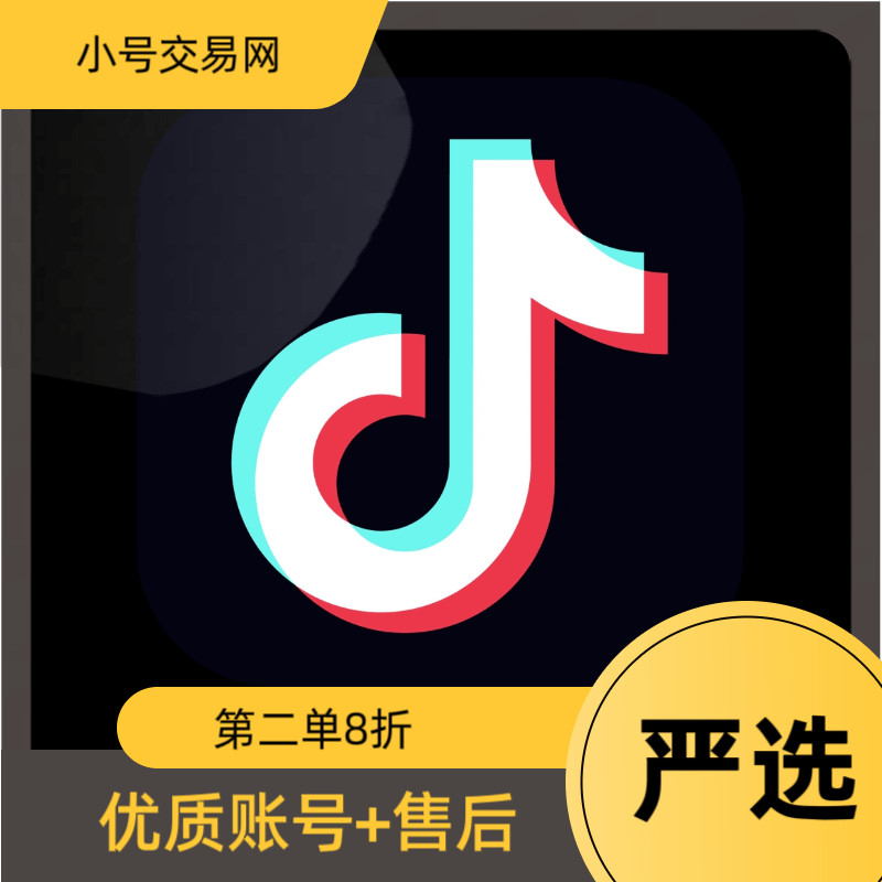 实名(千粉)可换绑